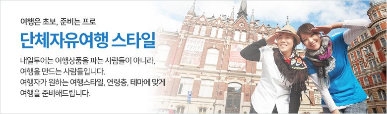 ������ �ʺ�, �غ�� ����. 2019 ��ü�������� ��Ÿ��, ��������� �����ǰ�� �Ĵ� ������� �ƴ϶�, ������ ����� ������Դϴ�. �����ڰ� ���ϴ� ���ེŸ��, ������, �׸��� �°� ������ �غ��ص帳�ϴ�.