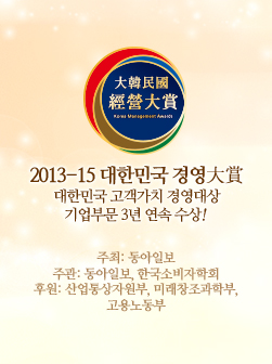 3�� ���� ���ѹα� �濵��� ����