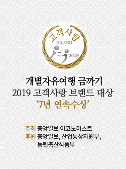 6�� ���� ������� �귣�� ��� ����