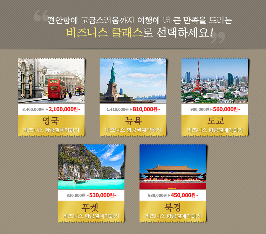 �����Կ� ���޽�������� ���࿡ �� ū ������ �帮�� ������Ͻ� Ŭ�������� �����ϼ���!