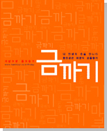 2007 ������������ �ݱ�� ��μ�