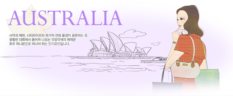 ȣ����Ϲ�-�縷�� �غ�, ��Ƽ�������� ���� ���� ǳ���� �����ϴ� ��. ��Ȱ�� ������� ǰ���� ������ ���簢���� �ŷ��� ȣ�� ��Ϲ����� ������ �ϴ� �α�����Դϴ�.