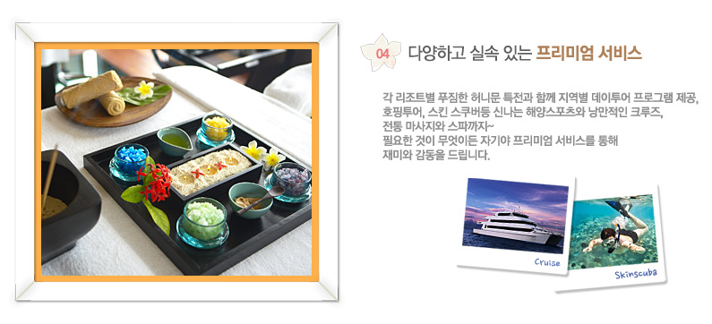 �پ��ϰ� �Ǽ� �ִ� �����̾� ����