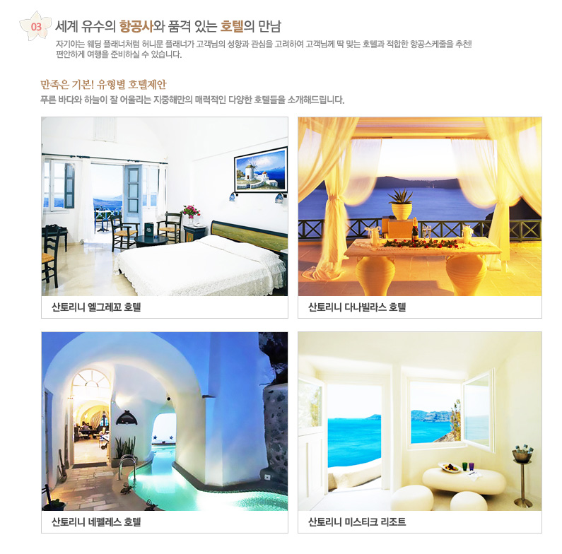 ���� ������ �װ���� ǰ�� �ִ� ȣ���� ����